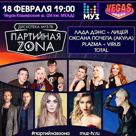 чем сейчас занимается группа плазма. Смотреть фото чем сейчас занимается группа плазма. Смотреть картинку чем сейчас занимается группа плазма. Картинка про чем сейчас занимается группа плазма. Фото чем сейчас занимается группа плазма
