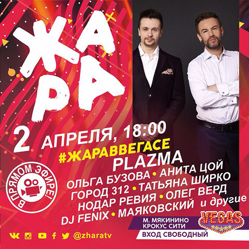 чем сейчас занимается группа плазма. Смотреть фото чем сейчас занимается группа плазма. Смотреть картинку чем сейчас занимается группа плазма. Картинка про чем сейчас занимается группа плазма. Фото чем сейчас занимается группа плазма
